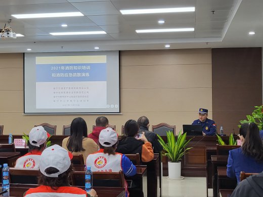 交资公司组织开展消防安全培训和应急疏散演练活动
